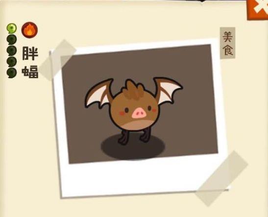 妖怪手帐情缘组合传销五人组如何样_妖怪手帐情缘组合传销五人组分析详解