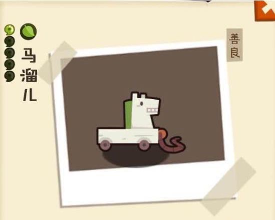 妖怪手帐情缘组合传销五人组如何样_妖怪手帐情缘组合传销五人组分析详解