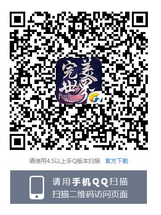 完美世界手游蒸汽之光礼包在哪领_完美世界手游蒸汽之光礼包领取地址