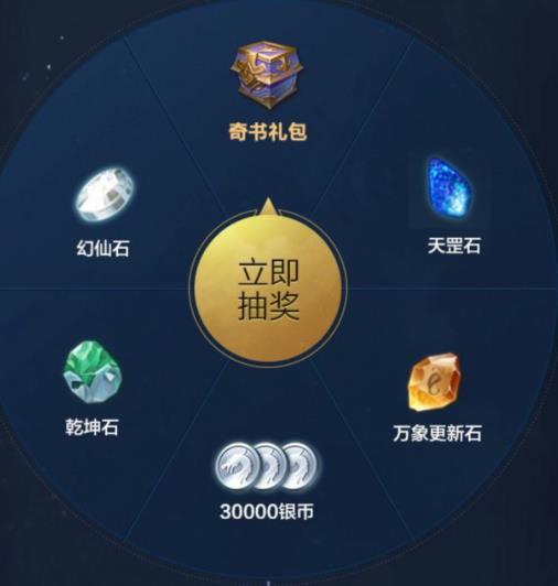 完美世界手游蒸汽之光礼包在哪领_完美世界手游蒸汽之光礼包领取地址