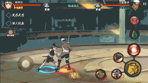 火影忍者手游灼遁帕库拉技能详解_火影忍者手游灼遁帕库拉技能有哪一些