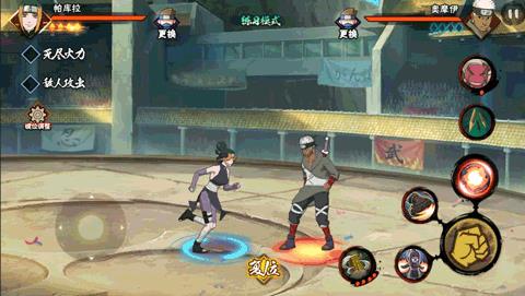 火影忍者手游灼遁帕库拉技能详解_火影忍者手游灼遁帕库拉技能有哪一些