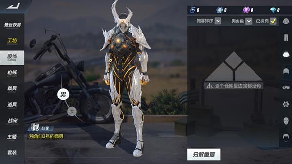 �ս���2�����ն�������ۻ�ȡ��ʽ_�ս���2�����ն����������λ��