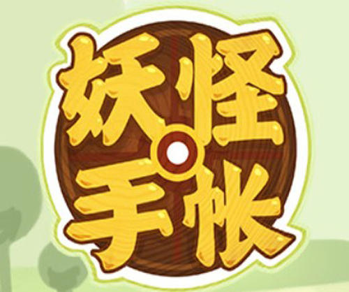 ���������ص�����һЩ�����_���������ص������߷������