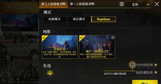 ���������̼�ս������֮ҹģʽ��ν�_���������̼�ս������֮ҹģʽ���뷽��