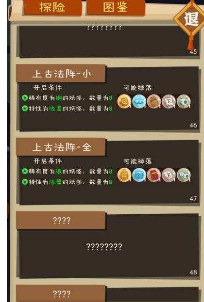 ��������̽�չ������_�����������̽��