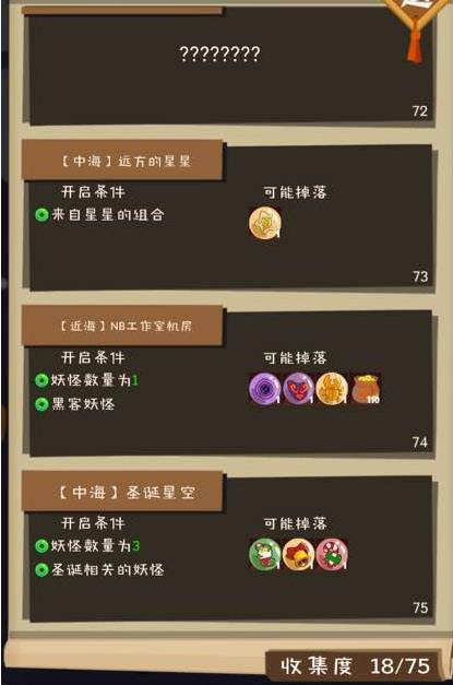 ��������̽�չ������_�����������̽��