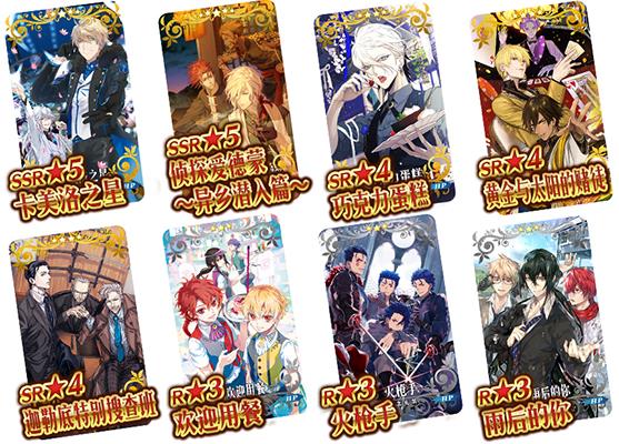 FGO白色情人节2019礼装有哪一些_FGO白色情人节2019礼装图鉴分析详解