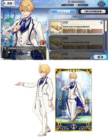 FGO��ɪ���¿���������ʲô_FGO��ɪ���»��ʽ���