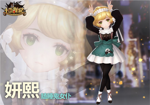 ʮ��ս�ʹ�˵��Чʱװ��������_ʮ��ս�ʹ�˵��Чϵ��ʱװһ��