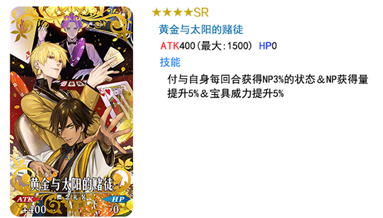 FGO迦勒底男性精选2019卡池如何样_FGO迦勒底男性精选2019卡池从者介绍