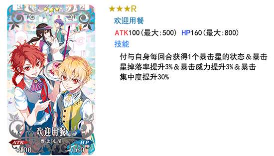 FGO迦勒底男性精选2019卡池如何样_FGO迦勒底男性精选2019卡池从者介绍