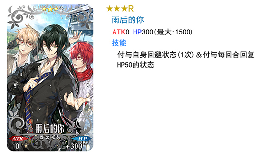 FGO迦勒底男性精选2019卡池如何样_FGO迦勒底男性精选2019卡池从者介绍