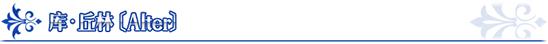 FGO迦勒底男性精选2019卡池如何样_FGO迦勒底男性精选2019卡池从者介绍