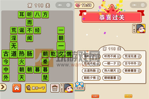 ������״Ԫ��118�ش���ʲô_������״Ԫ��118�ش�