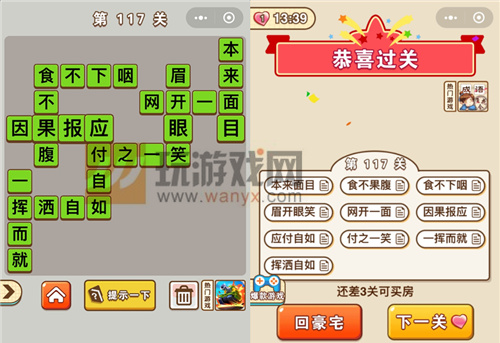 ������״Ԫ��117�ش���ʲô_������״Ԫ��117�ش�