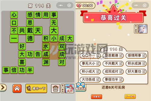 ������״Ԫ��114�ش���ʲô_������״Ԫ��114�ش�