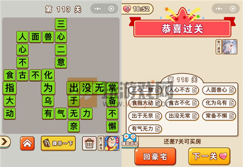 ������״Ԫ��113�ش���ʲô_������״Ԫ��113�ش�