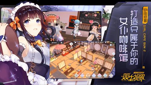 ˫���ӽ��ɫ��һ����_˫���ӽ��ɫ�������