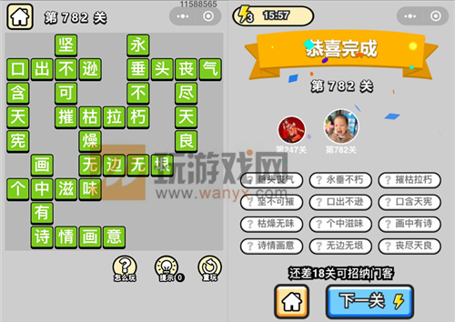 �������ټǶ�Ʒ�ڸ�ѧʿ��782�ش�_����С��Ŵ𰸴�ȫ