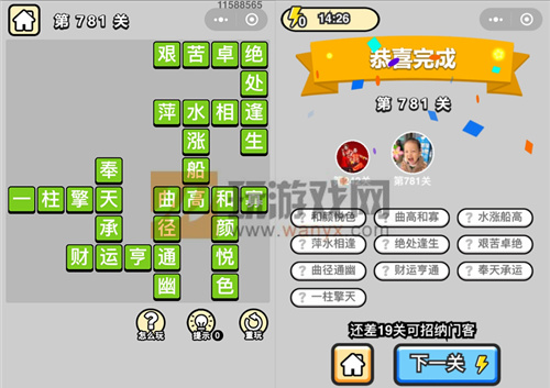 �������ټǶ�Ʒ�ڸ�ѧʿ��781�ش�_����С��Ŵ𰸴�ȫ