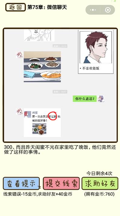 �ټ�������΢�������300����ι�_�ټ�������΢�������300��ͼ��ͨ�ع������