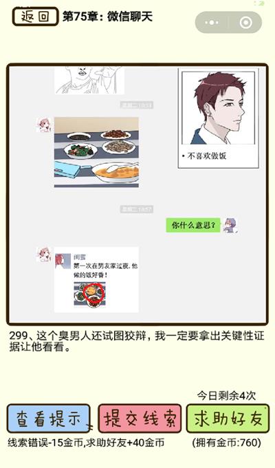 �ټ�������΢�������299����ι�_�ټ�������΢�������299��ͼ��ͨ�ع������