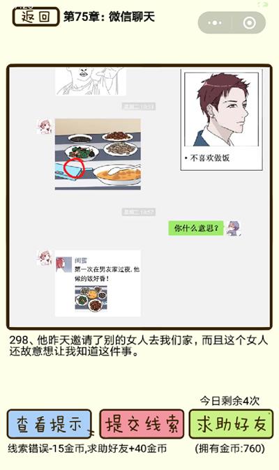 �ټ�������΢�������298����ι�_�ټ�������΢�������298��ͼ��ͨ�ع������