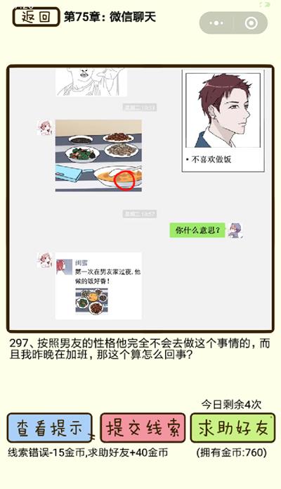 �ټ�������΢�������297����ι�_�ټ�������΢�������297��ͼ��ͨ�ع������