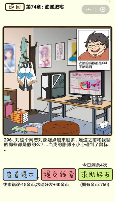 �ټ������������լ��296����ι�_�ټ������������լ��296��ͼ��ͨ�ع������