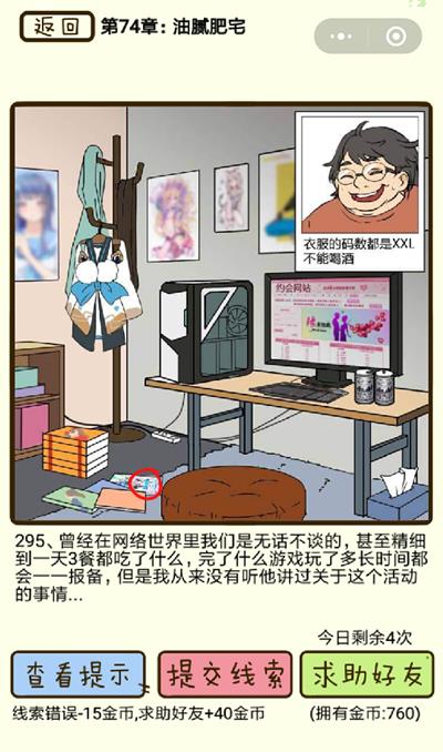 �ټ������������լ��295����ι�_�ټ������������լ��295��ͼ��ͨ�ع������