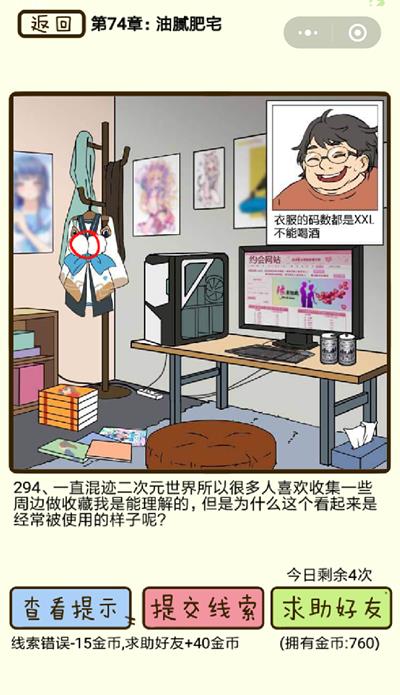 �ټ������������լ��294����ι�_�ټ������������լ��294��ͼ��ͨ�ع������