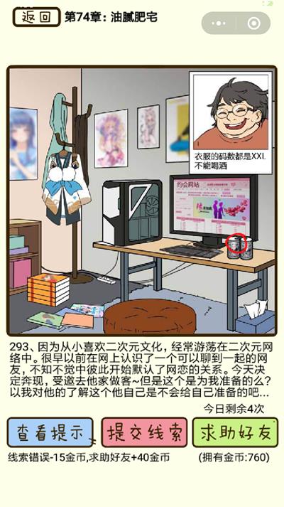 �ټ������������լ��293����ι�_�ټ������������լ��293��ͼ��ͨ�ع������