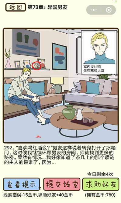 �ټ�������������ѵ�292����ι�_�ټ�������������ѵ�292��ͼ��ͨ�ع������