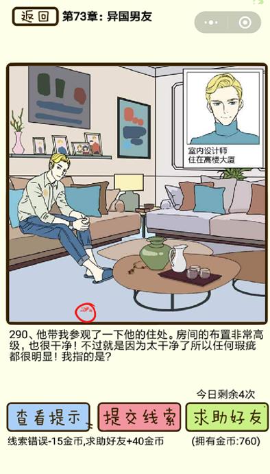 �ټ�������������ѵ�290����ι�_�ټ�������������ѵ�290��ͼ��ͨ�ع������