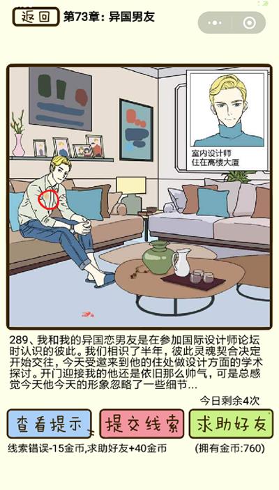 �ټ�������������ѵ�289����ι�_�ټ�������������ѵ�289��ͼ��ͨ�ع������