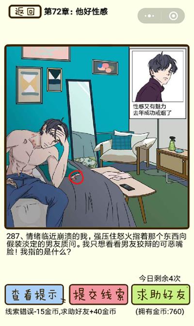 �ټ������������Ըе�287����ι�_�ټ������������Ըе�287��ͼ��ͨ�ع������