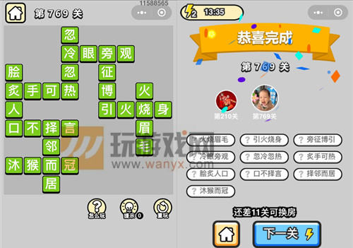 �������ټǶ�Ʒ�ڸ�ѧʿ��769�ش�_����С��Ŵ𰸴�ȫ