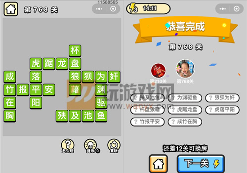 �������ټǶ�Ʒ�ڸ�ѧʿ��768�ش�_����С��Ŵ𰸴�ȫ