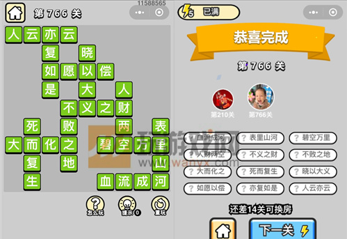 �������ټǶ�Ʒ�ڸ�ѧʿ��766�ش�_����С��Ŵ𰸴�ȫ