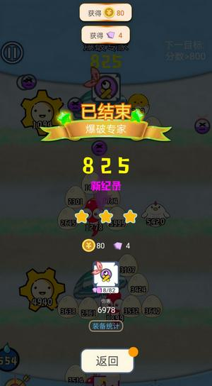 ��������������ʹ���뱬������ͨ�ؼ���_�����������������ʹ��