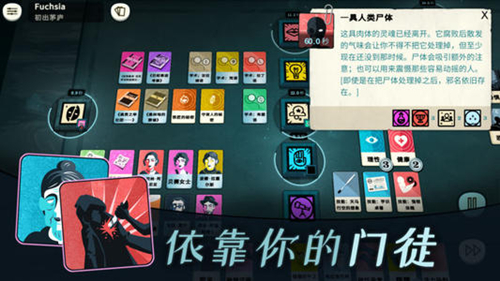 �ܽ�ģ����֪ʶ��͹��������_Cultist Simulator֪ʶ��͹��������