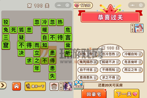 ������״Ԫ��100�ش���ʲô_������״Ԫ��100�ش�