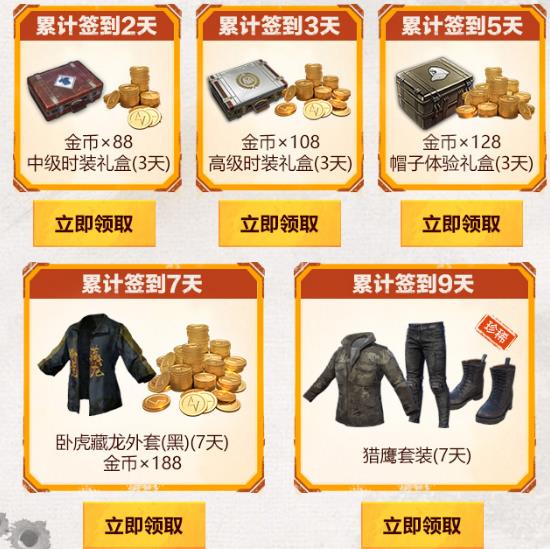 ���������̼�ս�������Ϸּ����������_���������̼�ս�������Ϸּ������ȡ��ַ