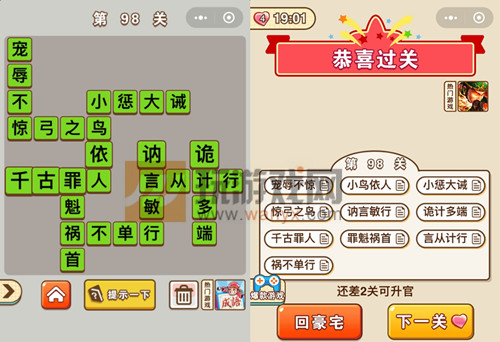 ������״Ԫ��98�ش���ʲô_������״Ԫ��98�ش�