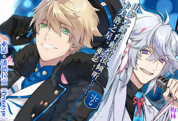 FGO�������յ����Ծ�ѡ2019��ʱ������װ���ͻ_FGO���յ����Ծ�ѡ2019��ʱ������װ