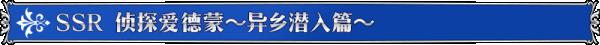 FGO�������յ����Ծ�ѡ2019��ʱ������װ���ͻ_FGO���յ����Ծ�ѡ2019��ʱ������װ