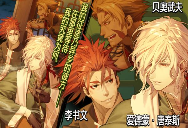 FGO�������յ����Ծ�ѡ2019��ʱ������װ���ͻ_FGO���յ����Ծ�ѡ2019��ʱ������װ