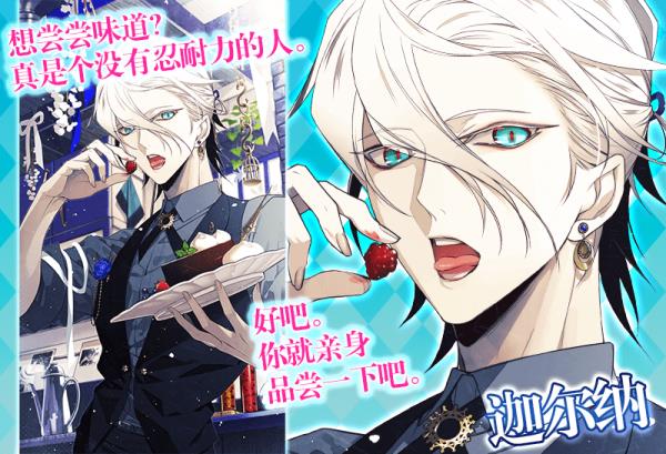 FGO�������յ����Ծ�ѡ2019��ʱ������װ���ͻ_FGO���յ����Ծ�ѡ2019��ʱ������װ