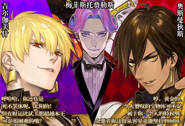 FGO�������յ����Ծ�ѡ2019��ʱ������װ���ͻ_FGO���յ����Ծ�ѡ2019��ʱ������װ